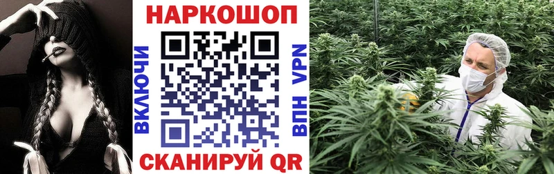 Купить наркоту Николаевск АМФЕТАМИН МЕФ МДМА Каннабис