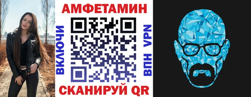 где продают наркотики  Николаевск  АМФЕТАМИН 97% 