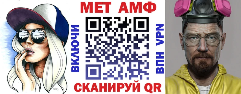Амфетамин VHQ Николаевск