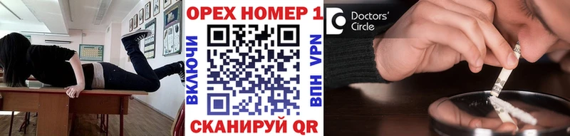 где купить наркоту Николаевск КОКАИН 98%