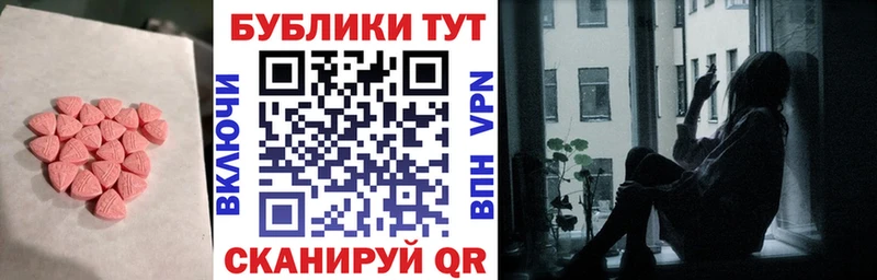 Экстази круглые  хочу   mega онион  Николаевск 
