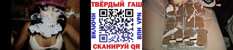 купить  цена  Николаевск  мега ТОР  Гашиш хэш 