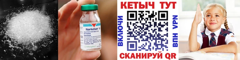 где продают Николаевск OMG вход КЕТАМИН VHQ