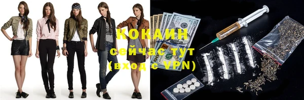 соль курить ск Дмитров
