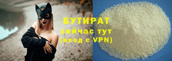 соль курить ск Дмитров