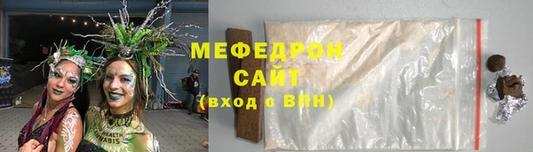 соль курить ск Дмитров