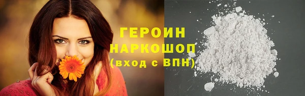 соль курить ск Дмитров