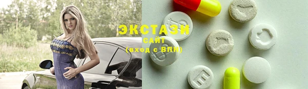 соль курить ск Дмитров