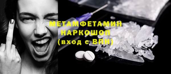 герыч Дмитриев