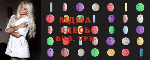 герыч Дмитриев