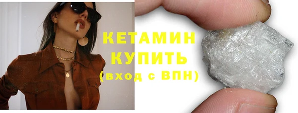 соль курить ск Дмитров