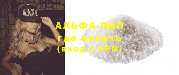 соль курить ск Дмитров
