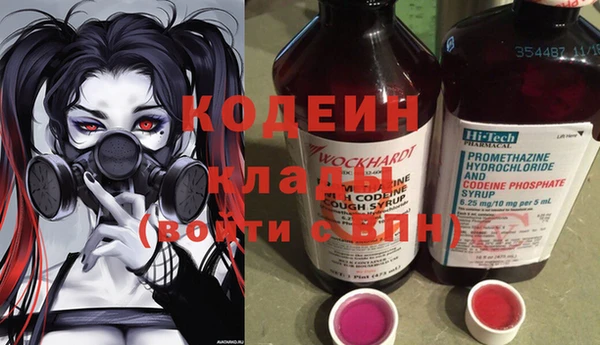 соль курить ск Дмитров