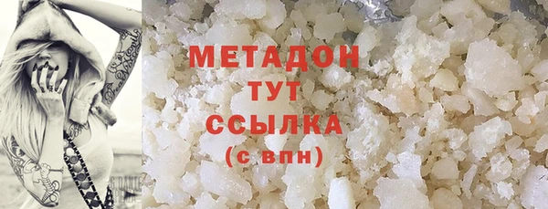 герыч Дмитриев