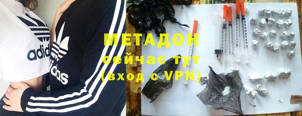 соль курить ск Дмитров