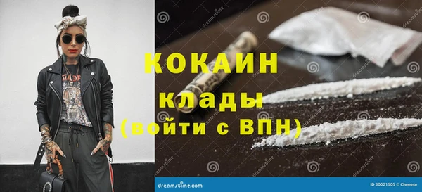 соль курить ск Дмитров