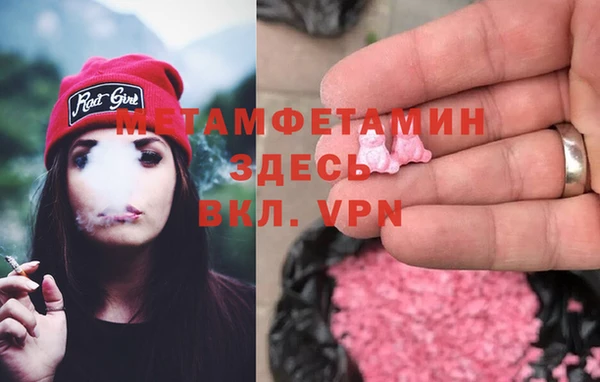 соль курить ск Дмитров