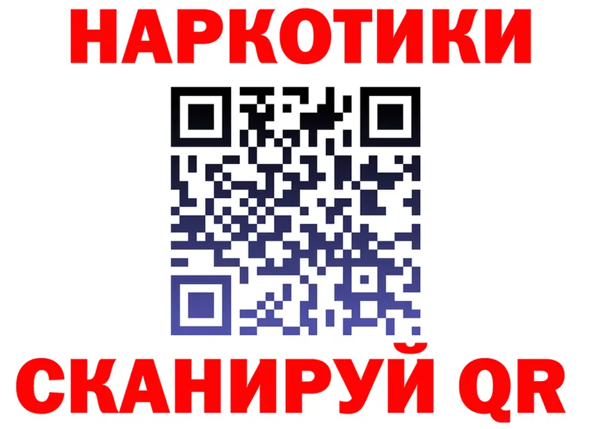 Меф мука tor это гидра Николаевск