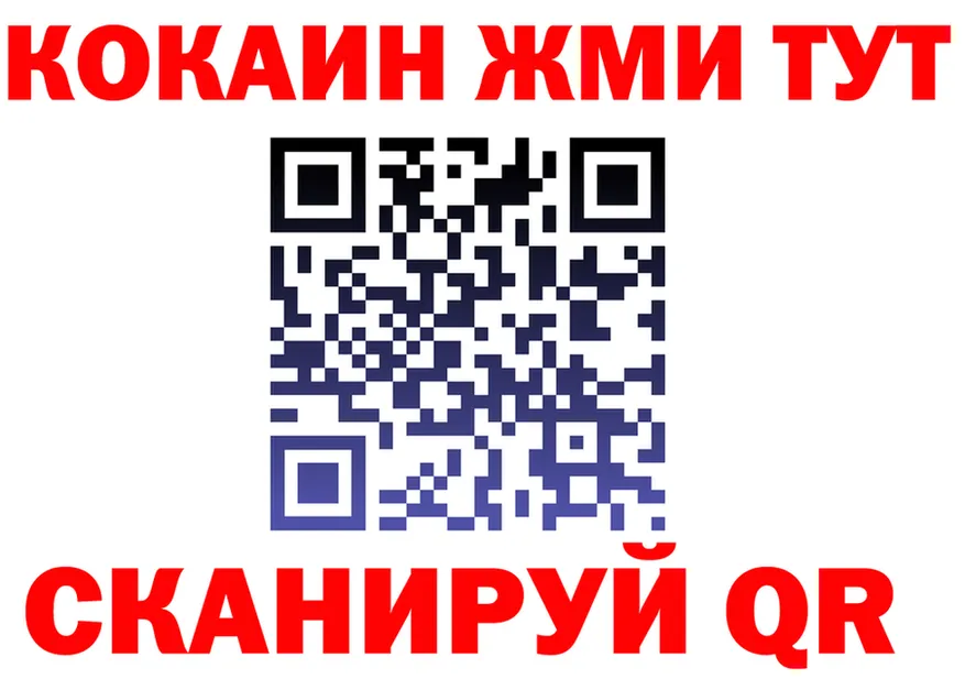 Героин VHQ сайт маркетплейс mega Николаевск