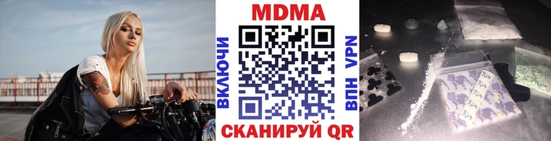 blacksprut маркетплейс  Николаевск  MDMA crystal 