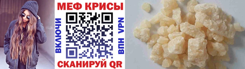 даркнет сайт  Николаевск  МЕФ VHQ 