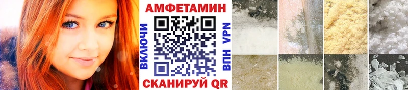 магазин продажи наркотиков  Николаевск  МЕТАМФЕТАМИН пудра 