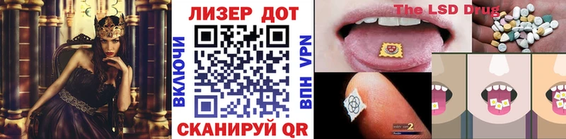 Марки N-bome 1,5мг  Николаевск 