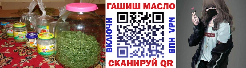 цена   hydra зеркало  Дистиллят ТГК Wax  Николаевск 